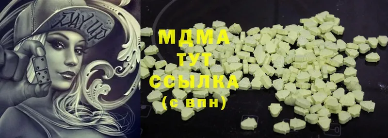 MDMA Molly  Железноводск 